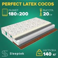 Матрас Sleeptek Perfect Latex Cocos 180х200