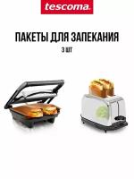 Пакеты для запекания Tescoma toast&gril DELICIA GOLD 630692