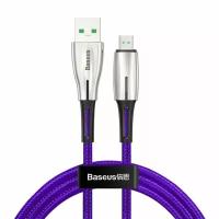 Кабель для зарядки телефона Baseus Waterdrop Cable USB for Micro 1м (Фиолетовый)