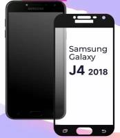 Samsung Galaxy j4 2018 защитное стекло 3D черное для самсунг галакси ж4, g4