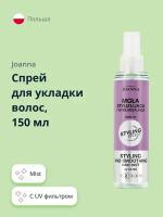 Спрей для укладки волос JOANNA Mist 150 мл