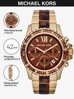 Наручные часы MICHAEL KORS