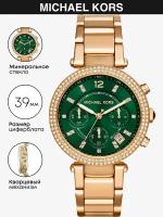 Наручные часы MICHAEL KORS Parker MK6263