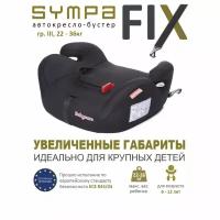 Бустер Babycare Sympa FIX Isofix группа III Черный