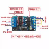 MOSFET триггер с ШИМ регуляцией 4-60B, 10A, 600Вт