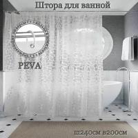 Штора для ванной INTERIORHOME, Ш240хВ200см, полупрозрачная камни, материал PEVA