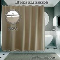 Штора для ванной комнаты INTERIORHOME PEVA, Ш180хВ200см, светло-коричневая, с кольцами