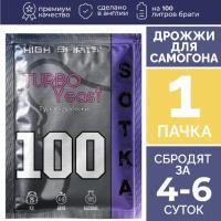 Дрожжи спиртовые турбо High Spirits сотка 100L ( на 100 литров) 1шт х 370гр