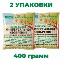 ОЖЗ / Бионекс-Кеми - Универсальное Удобрение для садово-огородных культур / Комплект 2шт по 200гр