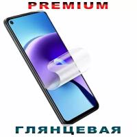 Гидрогелевая пленка Premium Product для NOKIA Lumia 1020 противоударная глянцевая на экран с эффектом самовосстановления