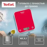 Весы кухонные Tefal Optiss BC5003V2, красный