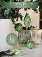 Набор из 12шт стеклянных украшений на елку "Жемчужная сказка": шары новогодние