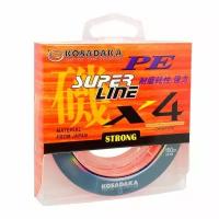 Шнур плетен. Kosadaka "SUPER LINE PE X4" 150м, цв. orange; 0.12мм; 4.7кг