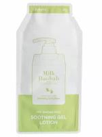 MILK BAOBAB Детский лосьон д/тела MilkBaobab Baby Soothing Gel Lotion Pouch 10мл