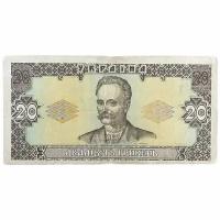 Украина 20 гривен 1992 г. (Подпись ВПГ)