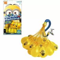 Bunch O Balloons (Банч О Балунс) Стартовый набор "Миньоны": 100 шаров