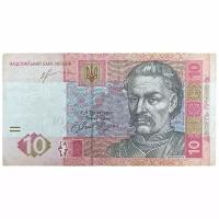 Украина 10 гривен 2013 г. (Серия ПЗ)