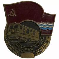 Знак "Ветеран труда Эстонской железной дороги" СССР 1971-1980 гг