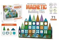 Конструктор магнитный MAGNETIC BUILDING TILES 71 деталь DK TOYS J005