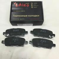 Колодки тормозные задние AIKO PF2466 NISSAN Murano, Qashqai, Tiida, X-Trail, FX35/45/50 (2005-) OEM 044608H385