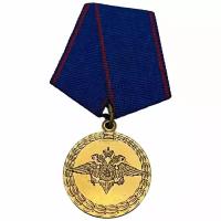 Россия, медаль "За доблесть в службе. Министерство внутренних дел" (МВД) 2001-2010 гг