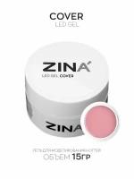 Гель камуфлирующий ZINA LED Cover - 15 грамм