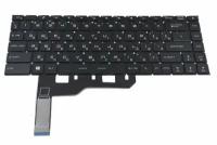 Клавиатура для MSI GE66 Raider 10SF-016RU ноутбука с подсветкой