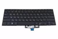 Клавиатура для Asus ZenBook UX461UA ноутбука с подсветкой