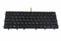 Клавиатура для Dell Precision 5520 ноутбука с подсветкой