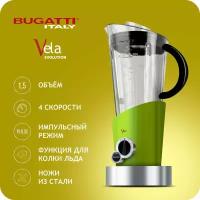 Блендер Bugatti E-VELA green apple 12-EVELACM