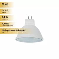 (15 шт.) Светодиодная лампочка Ecola MR16 GU5.3 220V 5.4W (5W) 4200K 4K 48x50 прозр. M2SV54ELB