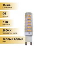 (15 шт.) Светодиодная лампочка Ecola G9 7W 2800K 2K 320гр. 60x15 G9RW70ELC
