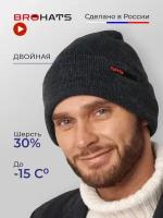 Шапка мужская Bro Hats, демисезон с отворотом, цвет серый