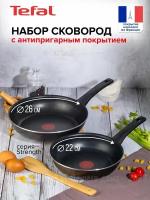 Набор сковород STRENGTH 22+26см