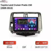 Штатная магнитола FarCar для Toyota Land Cruiser Prado 150 (2009-2013) на Android 10 (2gb/32gb/WiFi/BT/GPS/DSP/QLED/4G)