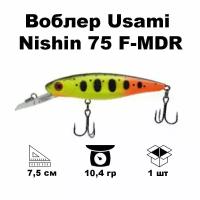 Воблер Usami Nishin 75 F-MDR #610