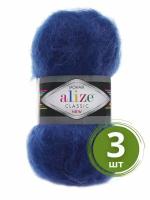 Пряжа Alize Mohair Classic New (Мохер Классик Нью) - 3 мотка Цвет: 409 индиго 25% мохер, 24% шерсть, 51% акрил 100г 200м