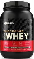 100% Whey Gold Standard Optimum Nutrition (941 гр) - Французские Сливки Ванили