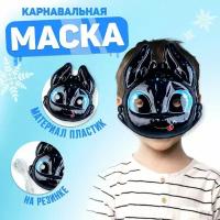 Маска "Фурия"