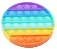 Сенсорная игрушка антистресс POP it с пузырьками Вечная пупырка - Тактильная успокоительная нажимная игрушка шарики Круг, разноцветный