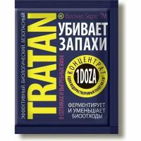 Тратан средство для выгребных ям и септиков концентрат (1 доза на 2куба (1.5 г))