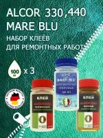 Набор клей Алькор 330 полиуретан и 440 наирит и Mare Blu