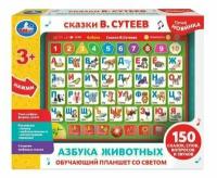 Обучающий планшет Сутеев В. 150 сказок, вопросов, звуков . свет. азбука Умка HT840-R15