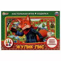 Настольная игра-ходилка Жулик лис Умные игры 4680107963543