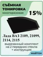 Лада 2109 21099 2114 2115 15%