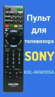 Пульт для телевизора Sony KDL-46W905A