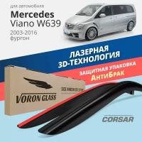 Дефлекторы окон Voron Glass серия Corsar для Mercedes Viano W639 2003-2016 накладные 2 шт