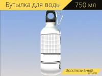 Бутылка фляга для воды "Тележка, продукты, поход по магазинам" 750 мл. с карабином и принтом