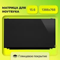 Матрица (экран) LP156WH3 TL / N156BGE-L41 / NT156WHM-N10 / LTN156AT30 / LTN156AT35 / LTN156AT20/ разрешение 1366x768 / разъём 40 / Глянцевая