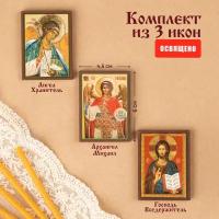 Набор освященных икон "Архангел Михаил, Ангел-Хранитель, Господь Вседержитель" на МДФ 4х6 Духовный наставник